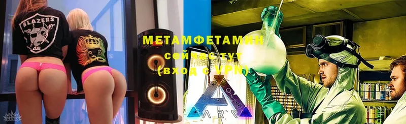 Метамфетамин мет  Задонск 